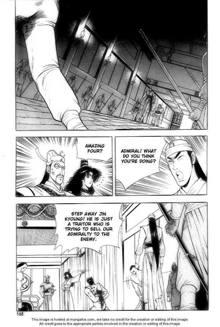 The Ruler of the Land Chapter 19 18